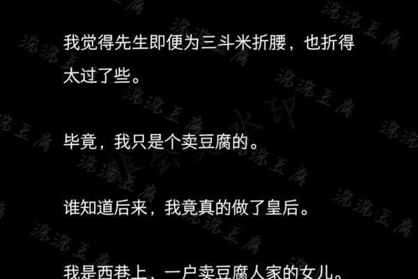 如果算命先生跟你说这3句话，别以为算的准，小心被套路了！