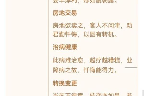 观音灵签第47签问姻缘 观音灵签第47集？