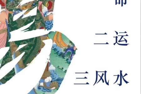马云：我迷信风水，对风水认识
