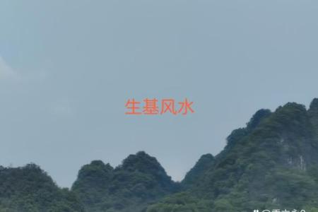 威震山河风水作用