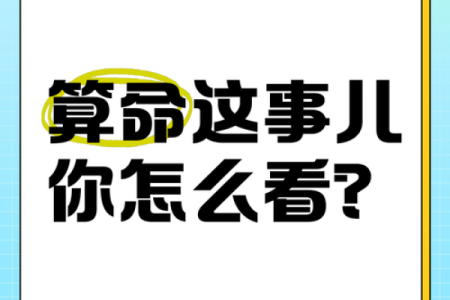 算命的说孤家寡人有福报