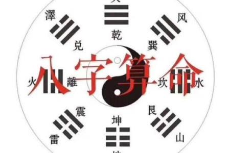 易学鬼手揭秘八字弃命从财，弃命从杀，弃命从儿，弃命从印，弃命从旺