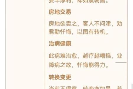观音灵签第47签问姻缘 观音灵签第47集？