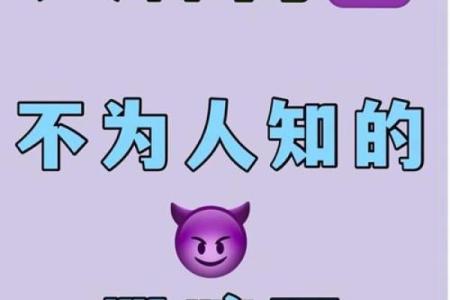 哪些星座能降服天秤座男生