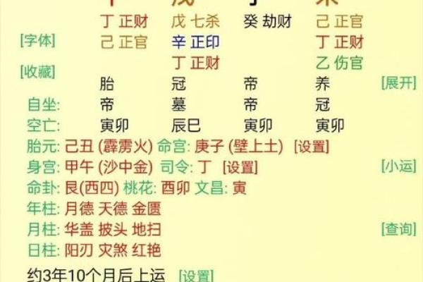 男女姓名婚姻算命配对 男女姓名测婚姻状况？