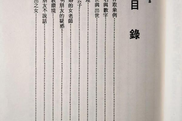 学习紫薇斗数基础书籍