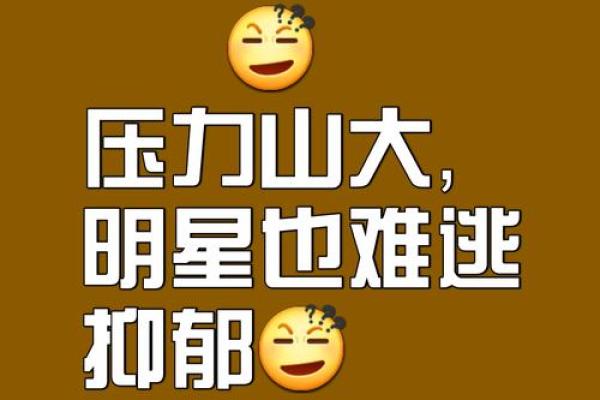 哪些风水会让人心理压力过大？