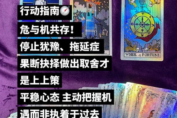 塔罗测试：近三个月的事业运势如何