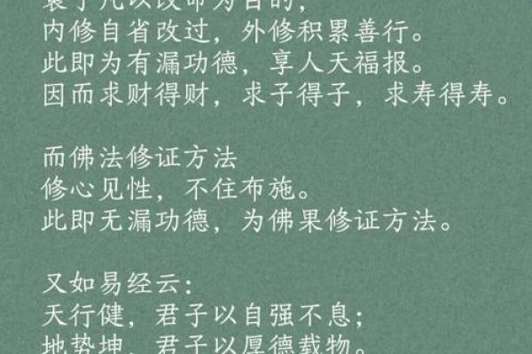 阴阳风水“改向”秘法，很受用