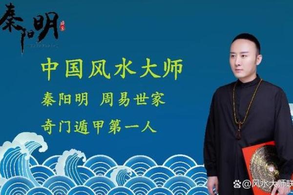 中国的风水_中国最厉害的风水大师有哪些