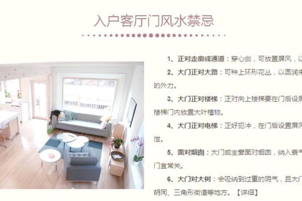 如何让客厅风水带动家居运气