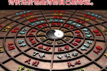 算命先生不认识你，为什么还说的那么准？看完再也不上当了