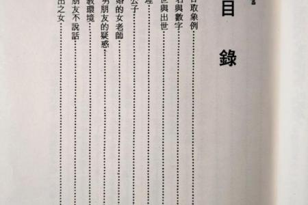学习紫薇斗数基础书籍
