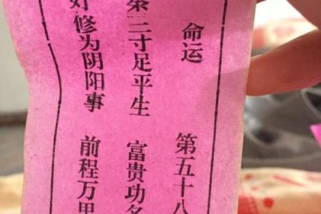 观音灵签正确解签图