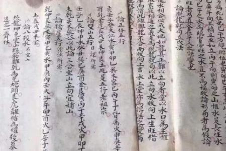 杨筠松谈如何正确选择墓地风水