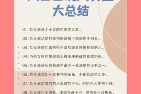 陶白白搜星座在哪里搜