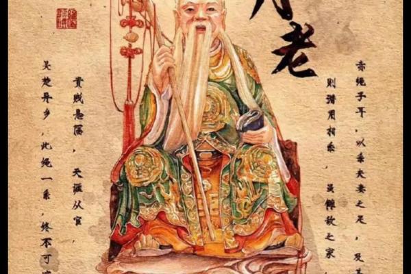 月老灵签32