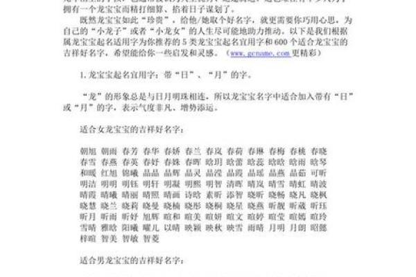 名字测试免费查询生辰八字汉程 名字测试免费最准