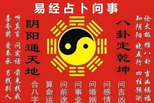 八卦算命网,算卦网站大全免费算命