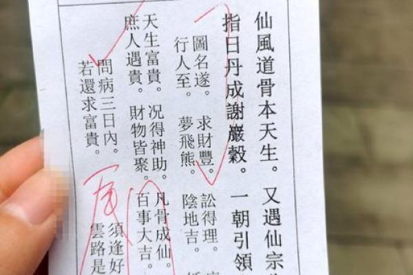 月下老人灵签2l