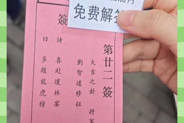 北帝灵签16