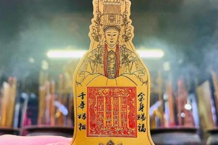 妈祖灵签解21