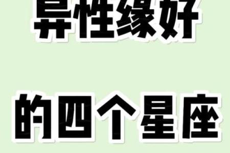 对女生有好感却表现得很冷淡的星座男
