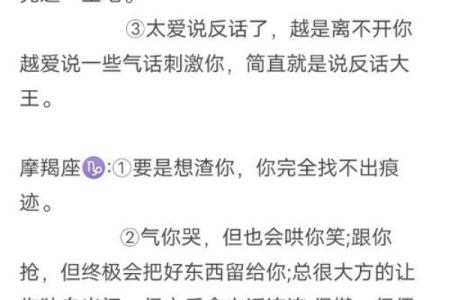 太阳星座双子运势陶白白