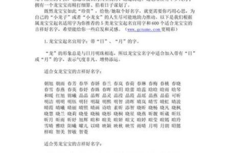 名字测试免费查询生辰八字汉程 名字测试免费最准
