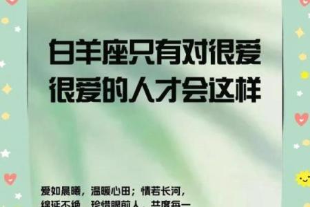 十二星座射手座和白羊能结婚吗女生