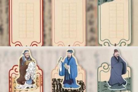 孔子灵签第33签解签详解