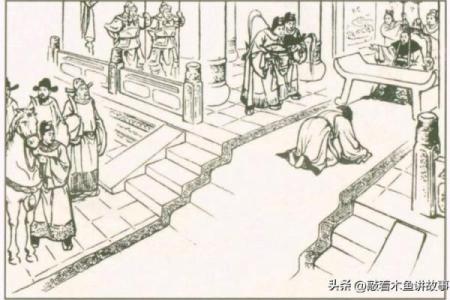 算命先生讲故事TXT