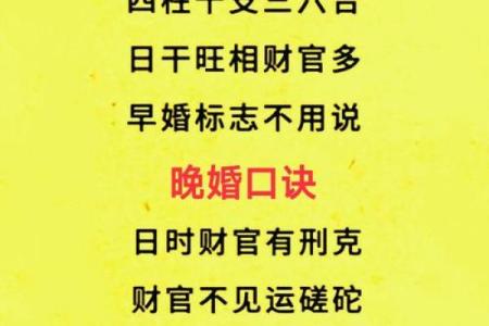 八字“岁德正官”和“时上七杀”有何区别？