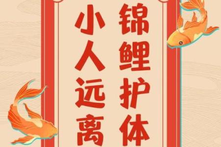 运气不好？教你如何借风水转运