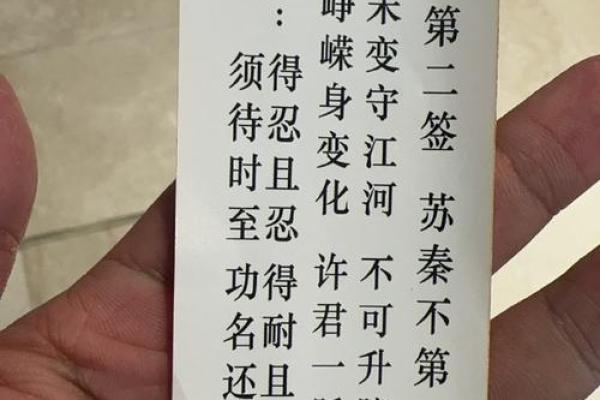 关帝灵签解签13姻缘