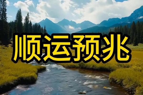 风水上一个人要发财的预兆有哪些