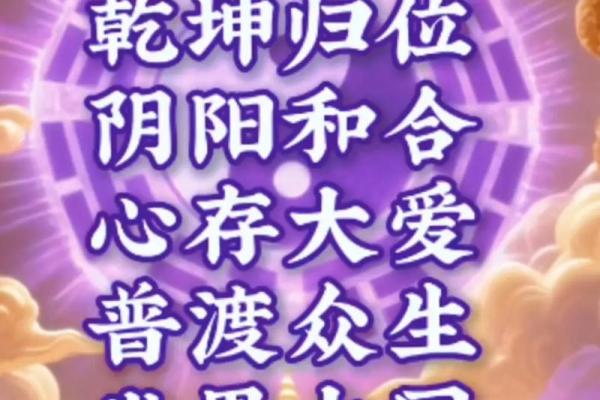 紫薇星年运势