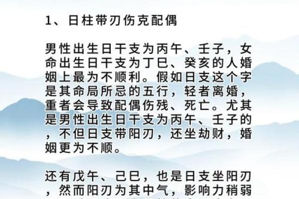 五行与住房楼层和生辰八字具体有什么关系？
