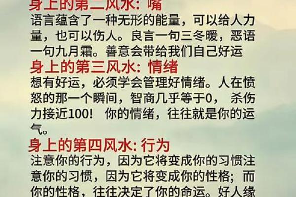 煞气：顶心煞破坏风水应该如何化解