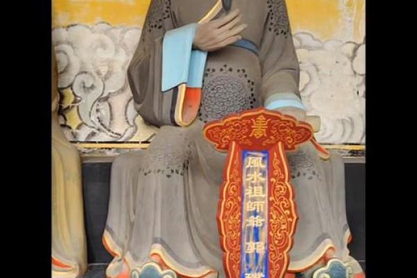 里有风水大师