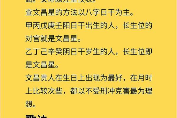 八字预测：未来五年事业财运最旺，贵人运好，需注意身体健康