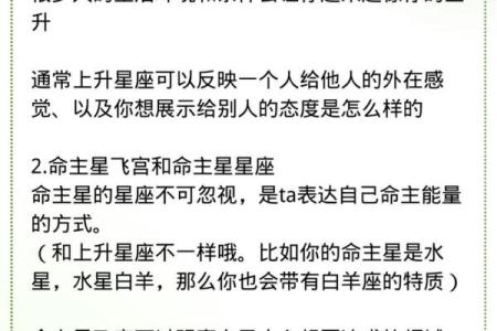 金星怎么看星座宫位好坏