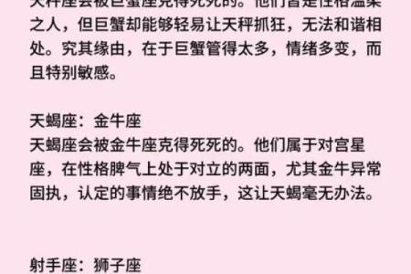 星座算命准还是属相算命准