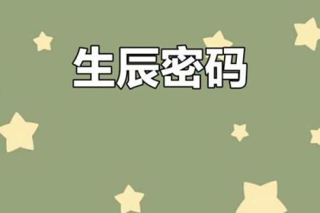 生日命运：九月二十四日是什么星座？