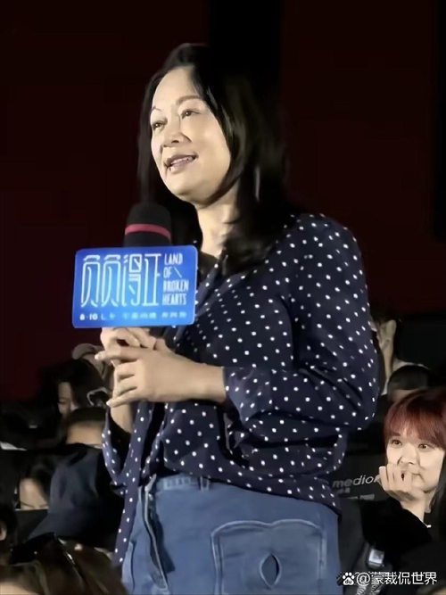 陈红八字命理解析,陈红星盘
