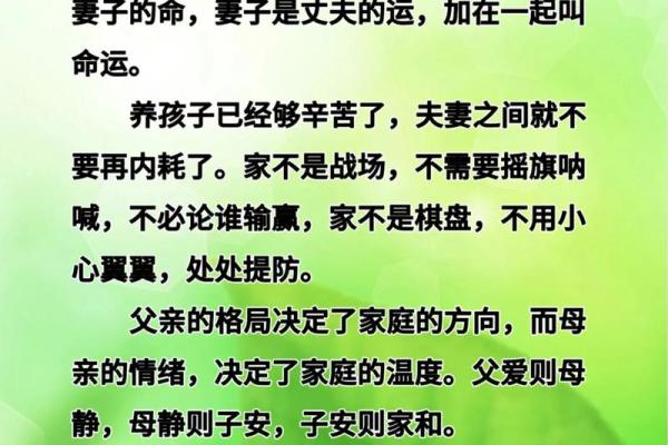 婚姻风水，好风水成就幸福婚姻