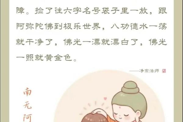 释迦佛在风水学中都有着哪些作用
