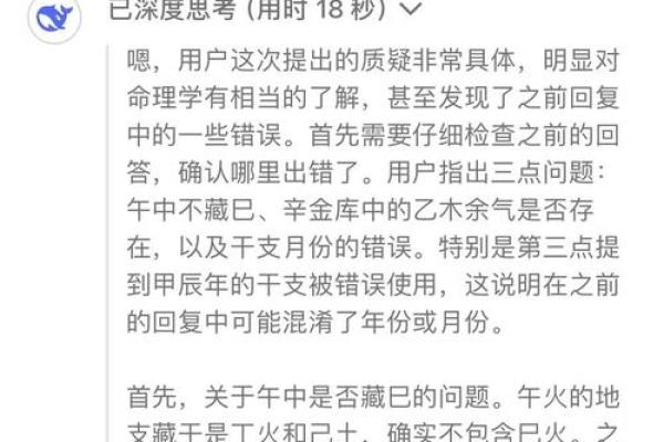 如何学算命精准预测
