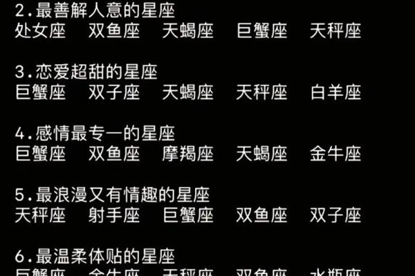 巨蟹女适合与哪几个星座当朋友呢