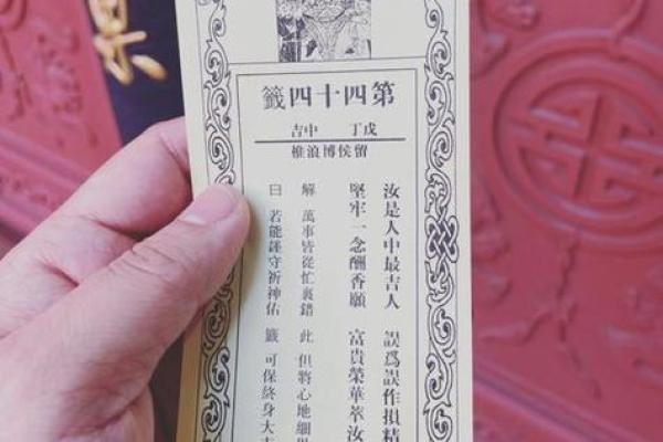 观世音灵签遇难